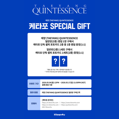 TAEYANG 'QUINTESSENCE' ALBUM