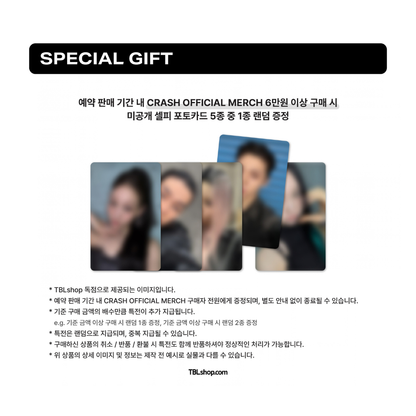 [PREORDER DEADLINE 10/10] ALLDAY PROJECT The 2nd EP Album ‘CRASH’ OFFICIAL MERCH - Random Character Magnet