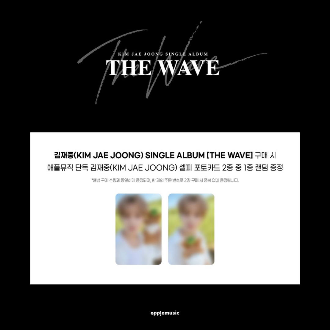 [PREORDER DEADLINE 17/8] KIM JAE JOONG SINGLE ALBUM [THE WAVE]