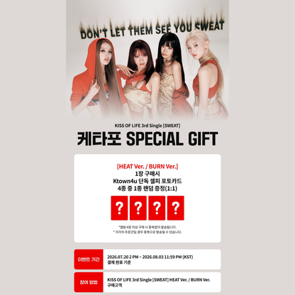[PREORDER DEADLINE 1/8] KISS OF LIFE 3rd Single [SWEAT] - HEAT Ver.