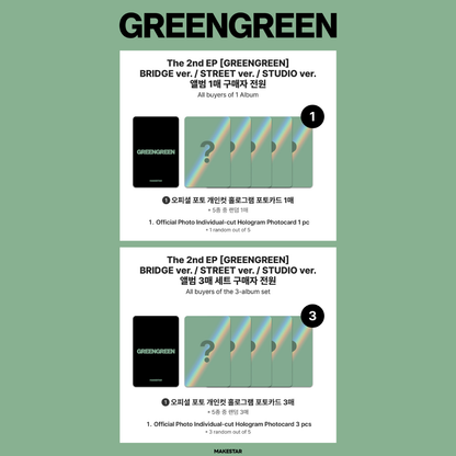 [PREORDER DEADLINE 1/5] CORTIS The 2nd EP [GREENGREEN] - STANDARD VER.