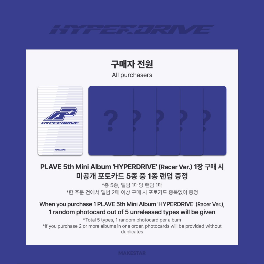 [PREORDER DEADLINE 10/10] PLAVE 5th Mini Album 'HYPERDRIVE' - Racer Ver.