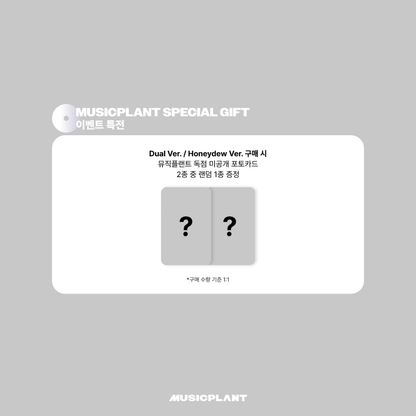 [PREORDER DEADLINE 24/10] JAY B Single Album [Chptr. 1] - Honeydew ver.