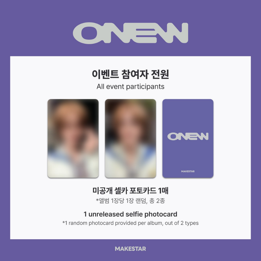 [PREORDER DEADLINE 17/10] SHINee ONEW 1ST SINGLE ALBUM [착각] - NEMO Ver.