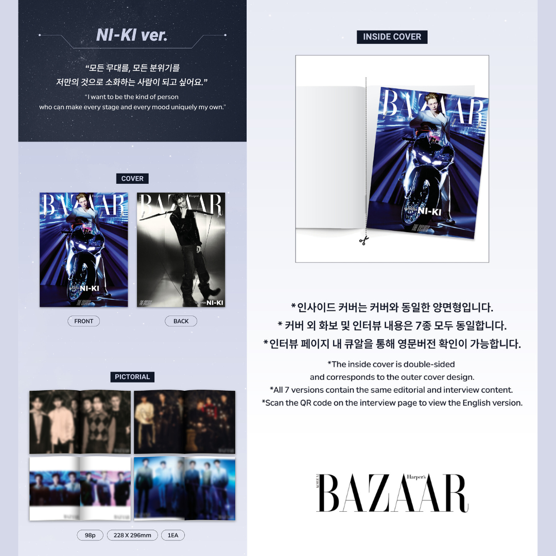 [PREORDER DEADLINE 5/7] ENHYPEN <COMPLETE EDITION : The Cosmic> / <BAZAAR STAR : The Cosmic>