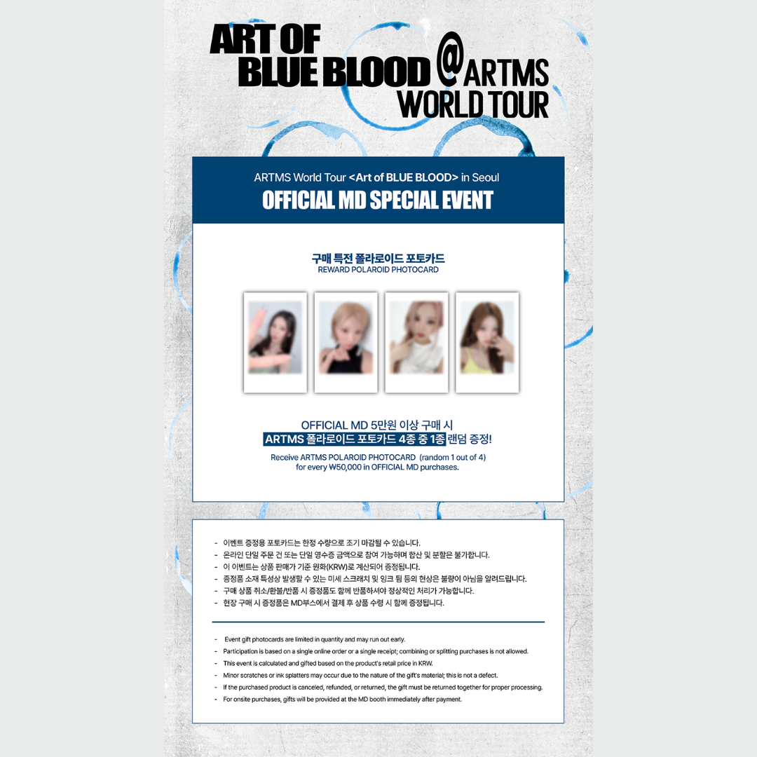 [PREORDER] ARTMS World Tour <Art of BLUE BLOOD> in Seoul MD - Postcard Set