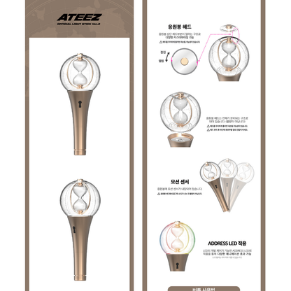 ATEEZ Official Lightstick