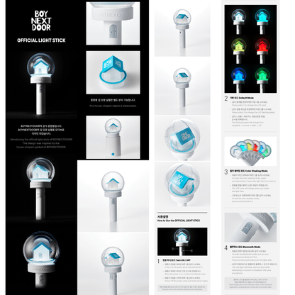 BOYNEXTDOOR Official Lightstick Set
