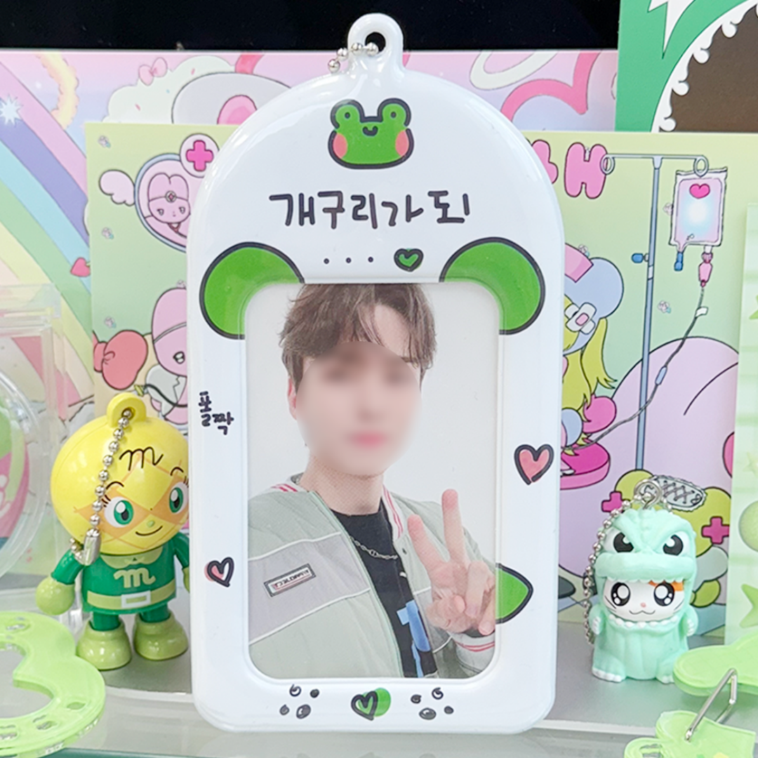 Become a Frog Photocard Holder Keychain