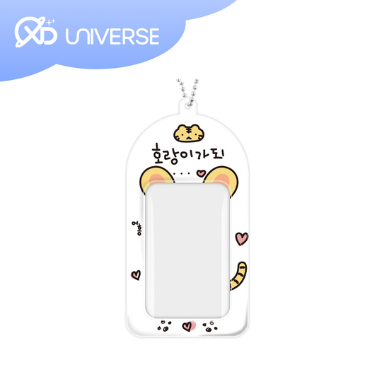Become a Tiger Photocard Holder Keychain