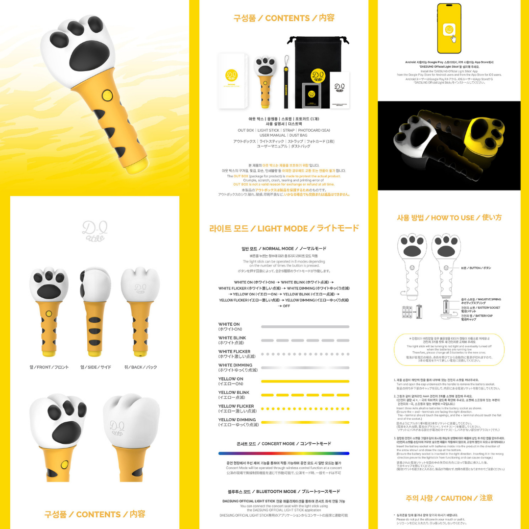 DAESUNG Official Lightstick
