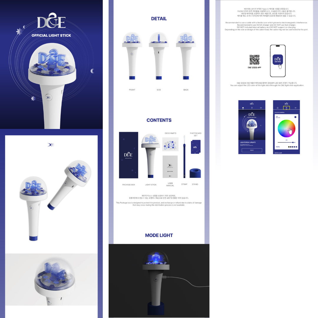 D&E Official Lightstick