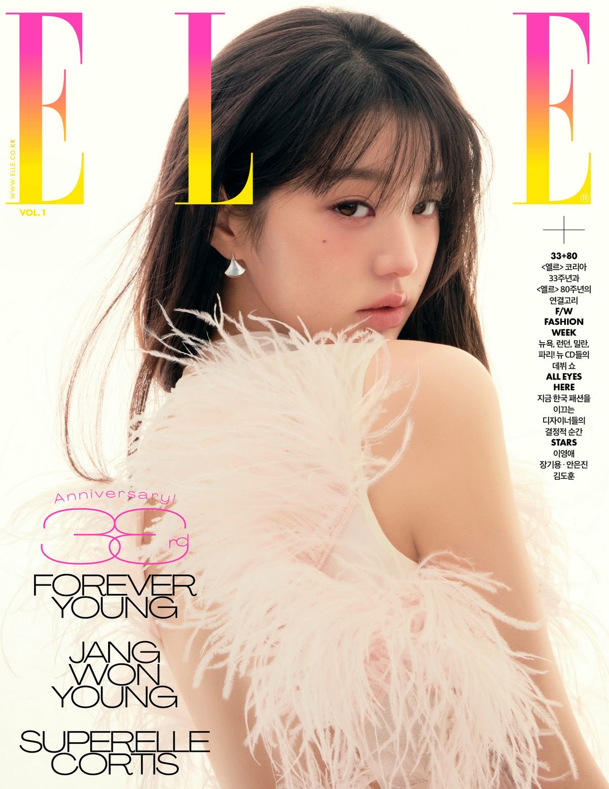 IVE - WONYOUNG ELLE Magazine Nov Issue