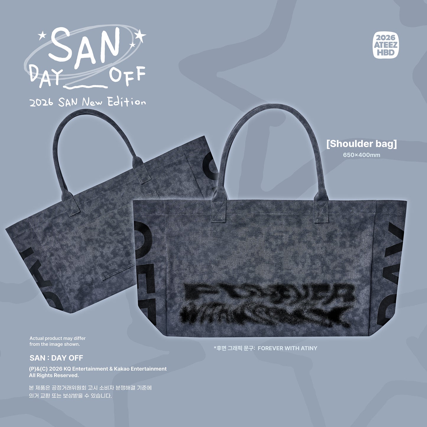 [PREORDER DEADLINE 15/7] ATEEZ SAN BIRTHDAY MD '[SAN] : DAY OFF'