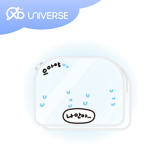 I Hug You Rectangle 2-pack ver.2 Doll Pouch
