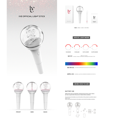 IVE Official Lightstick