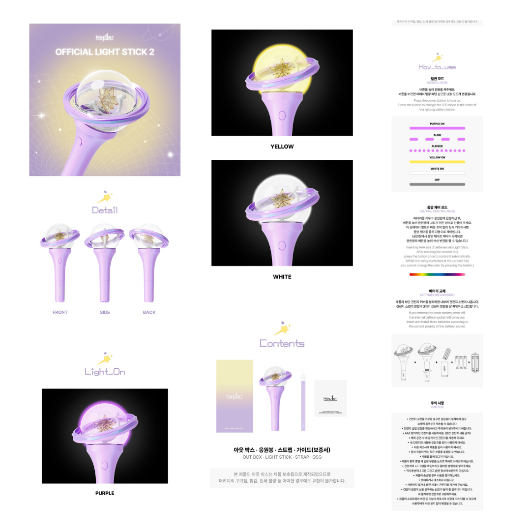 KEP1ER Official Lightstick