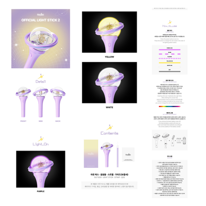 KEP1ER Official Lightstick