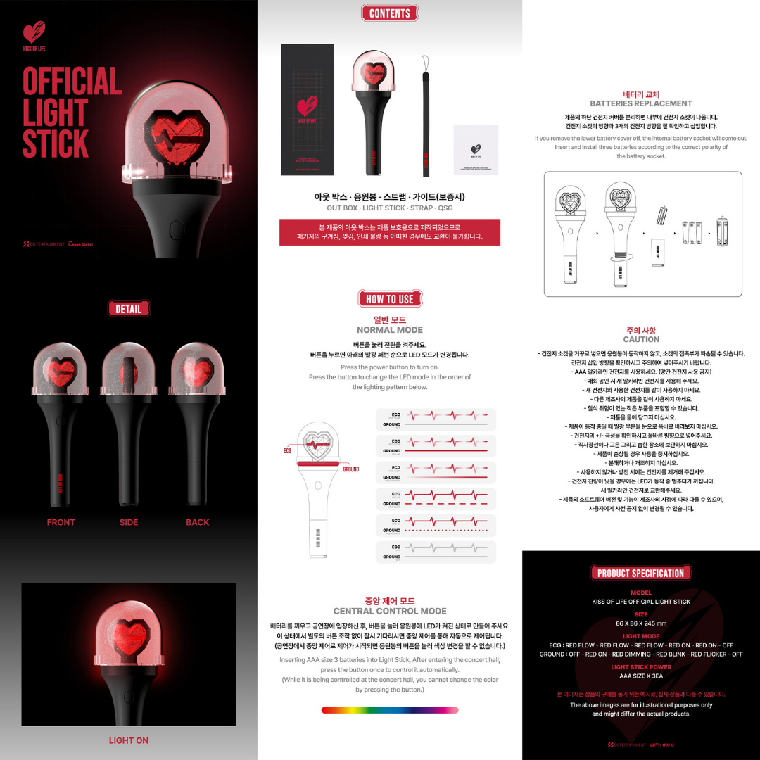 KISS OF LIVE Official Lightstick