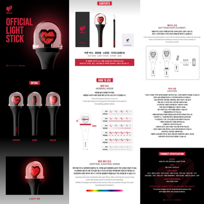 KISS OF LIVE Official Lightstick