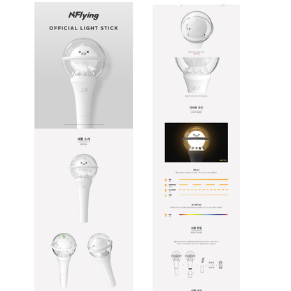 N.FLYING Official Lightstick Ver 1