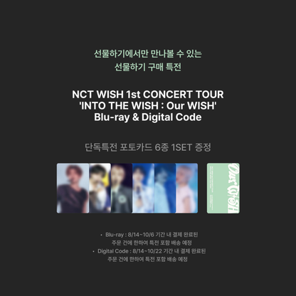[PREORDER DEADLINE 12/8] NCT WISH 1st CONCERT TOUR 'INTO THE WISH : Our WISH' - Blu-ray ver.