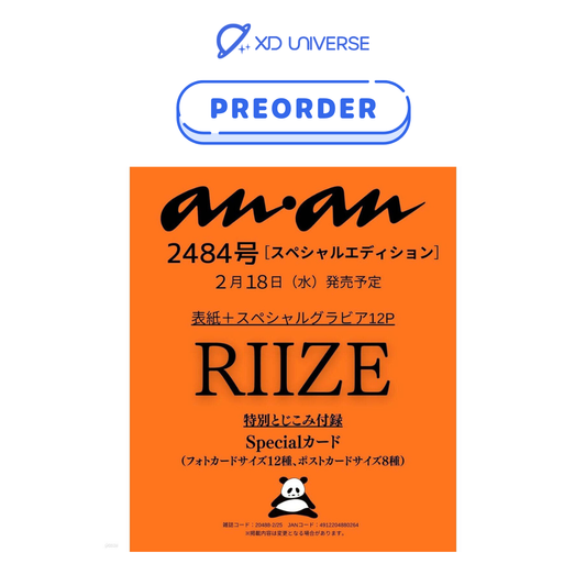 [PREORDER] RIIZE anan no.2484 Magazine