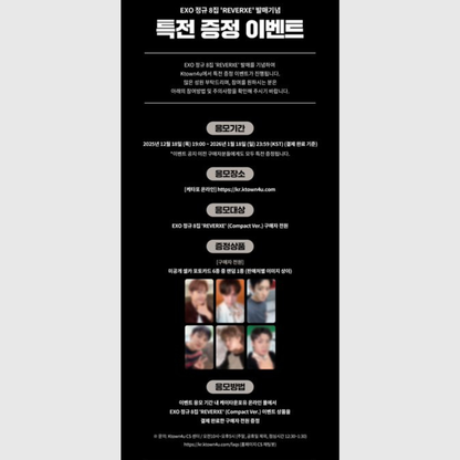 [PREORDER] EXO The 8th Album [REVERXE] - Compact Ver.
