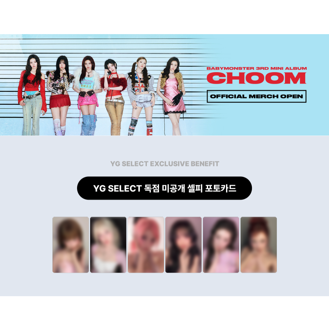 [PREORDER] BABYMONSTER 3rd MINI ALBUM [춤 (CHOOM)] OFFICIAL MERCH - SCRUNCHIE