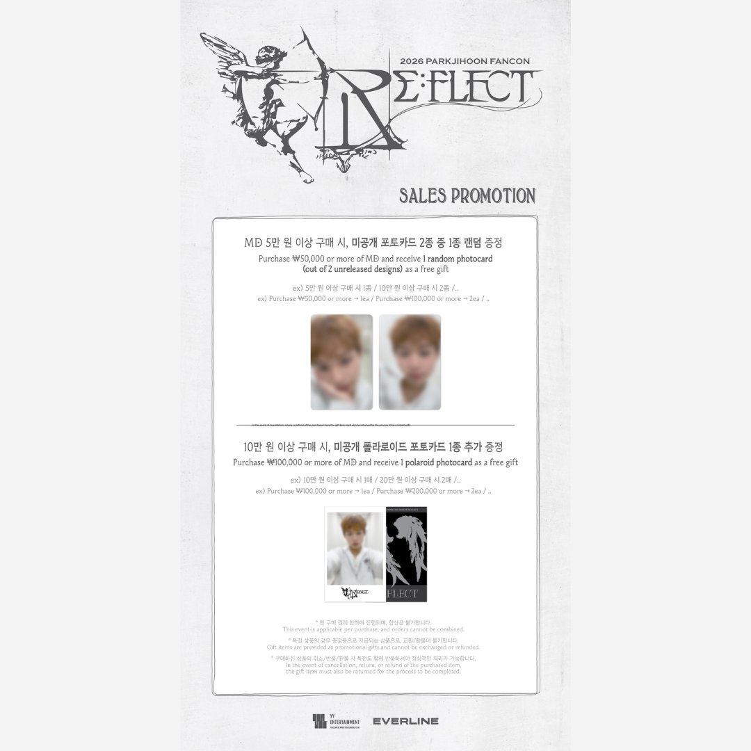 [PREORDER] PARK JI HOON FAN-CONCERT [RE:FLECT] OFFICIAL MD - PVC POUCH SET