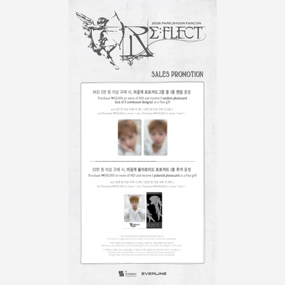 [PREORDER] PARK JI HOON FAN-CONCERT [RE:FLECT] OFFICIAL MD - PVC POUCH SET