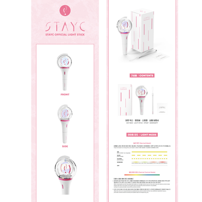 STAYC Official Lightstick