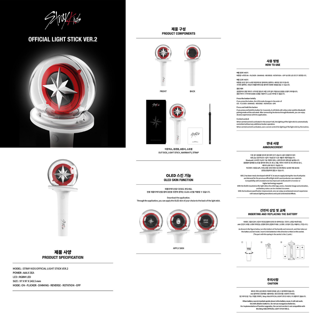 STRAY KIDS Official Lightstick Ver 2 – XD UNIVERSE STRAY KIDS Official Lightstick Ver 2 – XD UNIVERSE