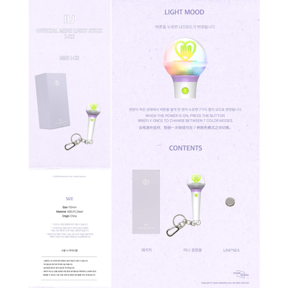 IU Official Mini Lightstick