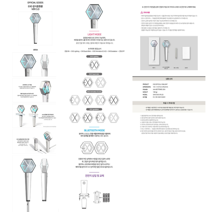EXO OFFICIAL FANLIGHT Ver. 3