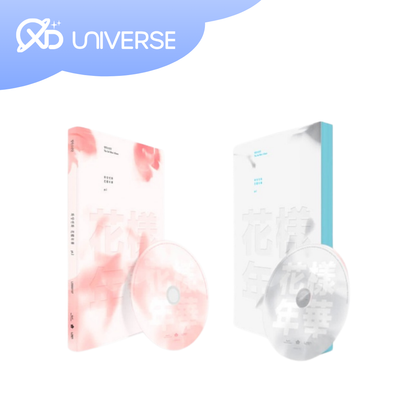 BTS - 3rd Mini Album - 花样年华 - pt.1