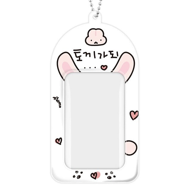 DUCKY WORLD - RABBIT EAR PHOTOCARD KEYRING HOLDER