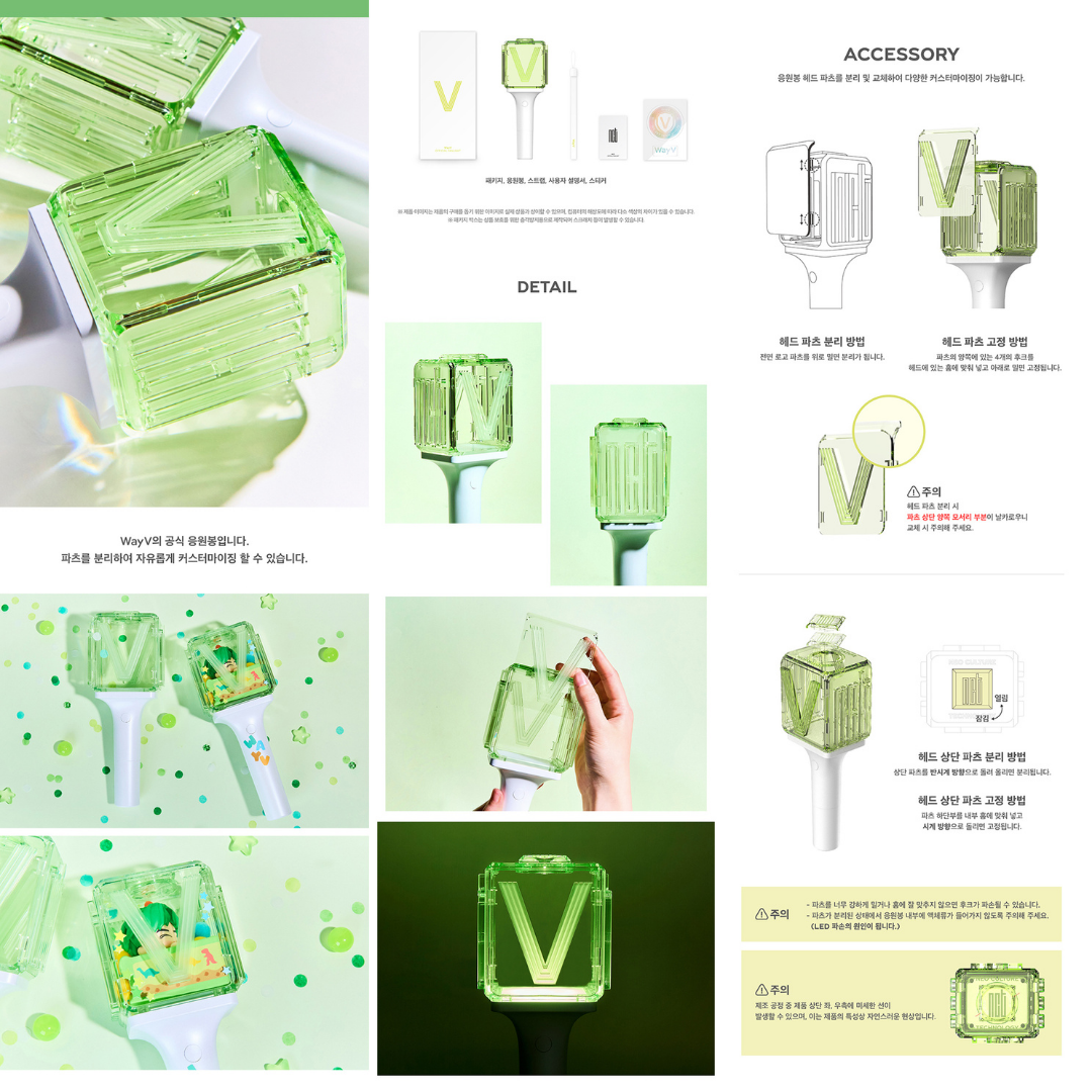 WAYV Official Lightstick