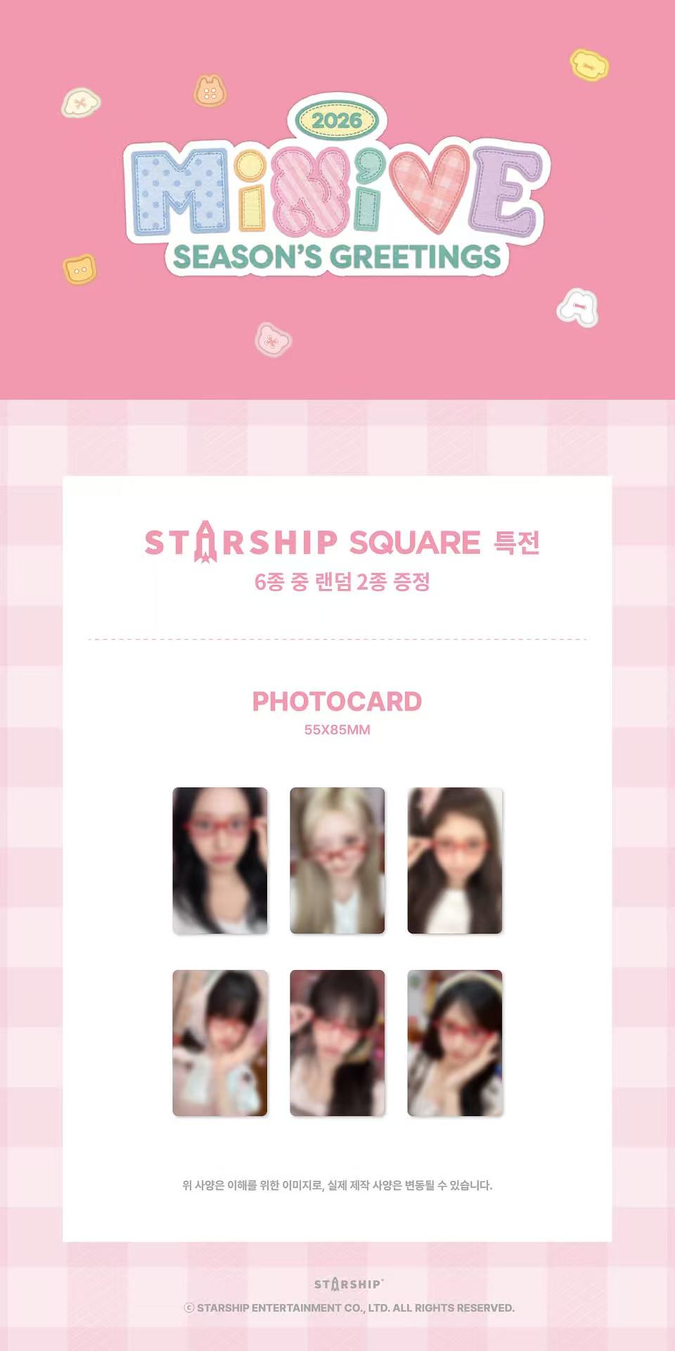 [PREORDER] MINIVE 2026 SEASON'S GREETINGS