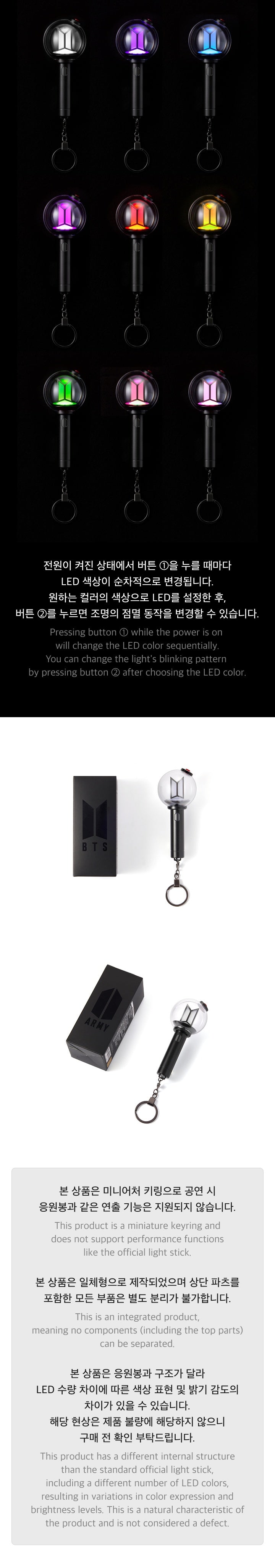 BTS Official Light Stick Keyring Ver.4