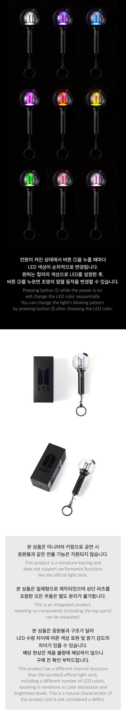 BTS Official Light Stick Keyring Ver.4