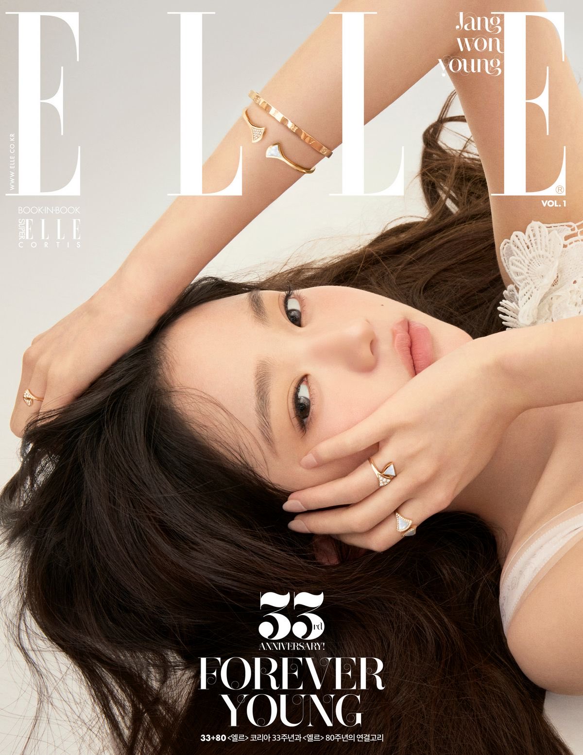 IVE - WONYOUNG ELLE Magazine Nov Issue