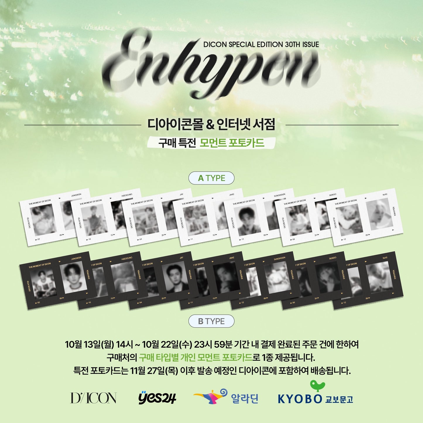 [PREORDER] ENHYPEN DICON VOLUME N°30 ENHYPEN GOLDEN AGE VER