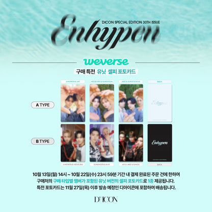 [PREORDER] ENHYPEN DICON VOLUME N°30 ENHYPEN GOLDEN AGE VER