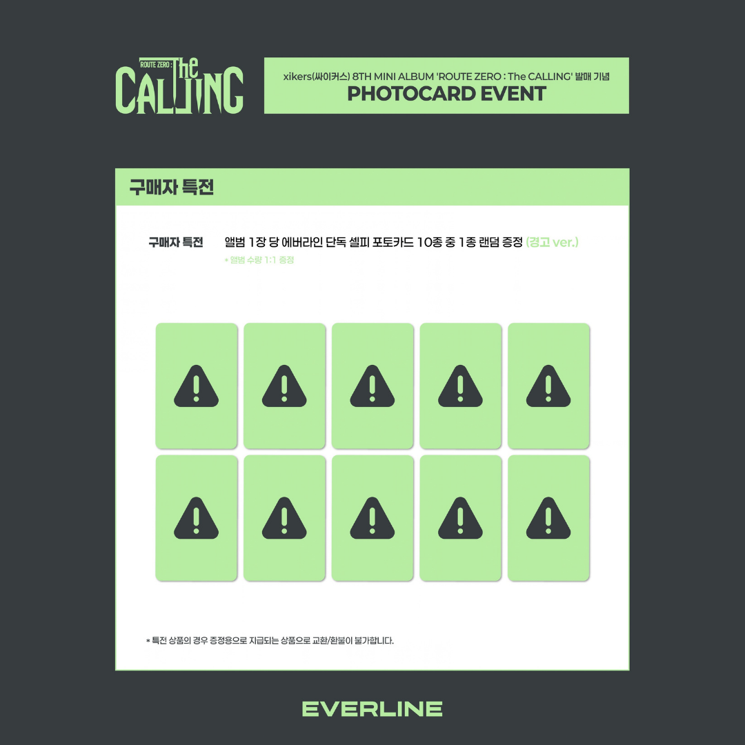 [PREORDER DEADLINE 30/10] xikers 8TH MINI ALBUM 'ROUTE ZERO : The CALLING' - HIKER/TRICKY ver.