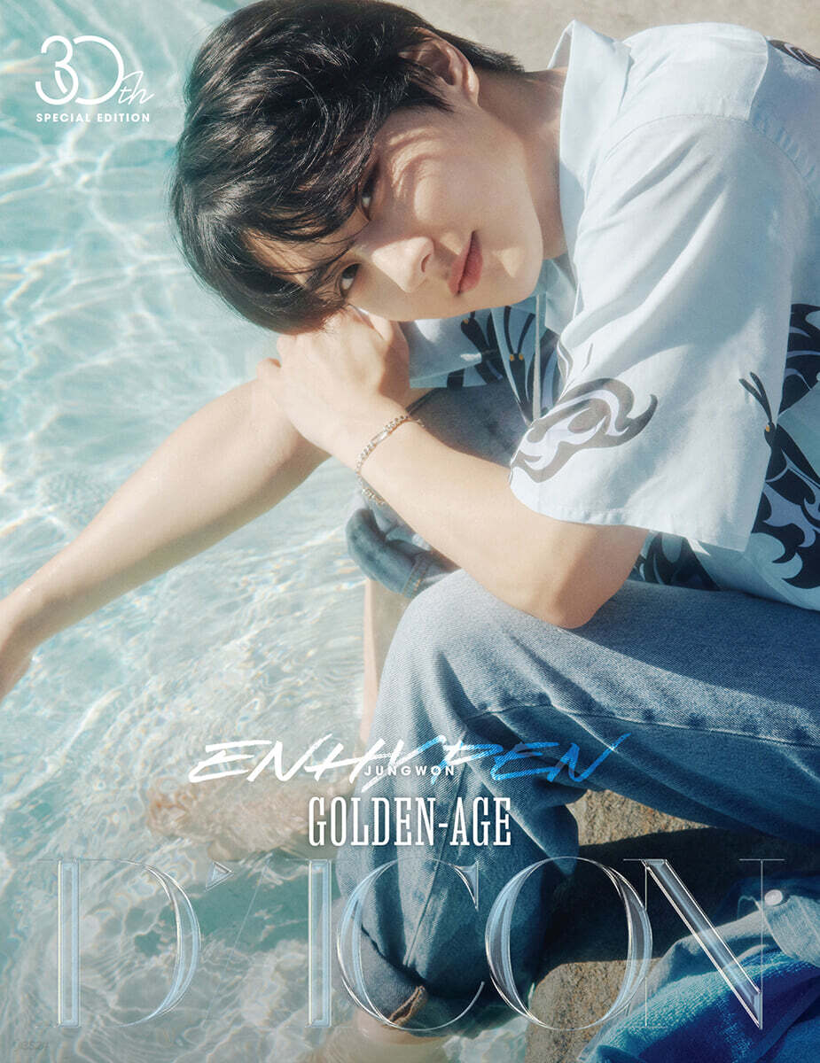 [PREORDER] ENHYPEN DICON VOLUME N°30 ENHYPEN GOLDEN AGE VER