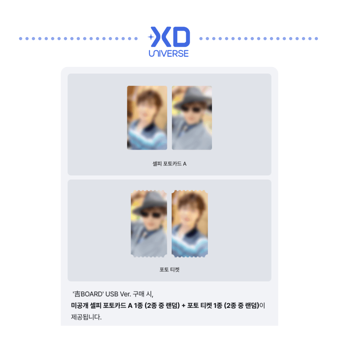 SEVENTEEN Picheolin 1st Mini Album ‘吉BOARD(Gilboard)’ - USB Ver.
