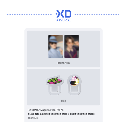 SEVENTEEN Picheolin 1st Mini Album ‘吉BOARD(Gilboard)’ - Magazine Ver.