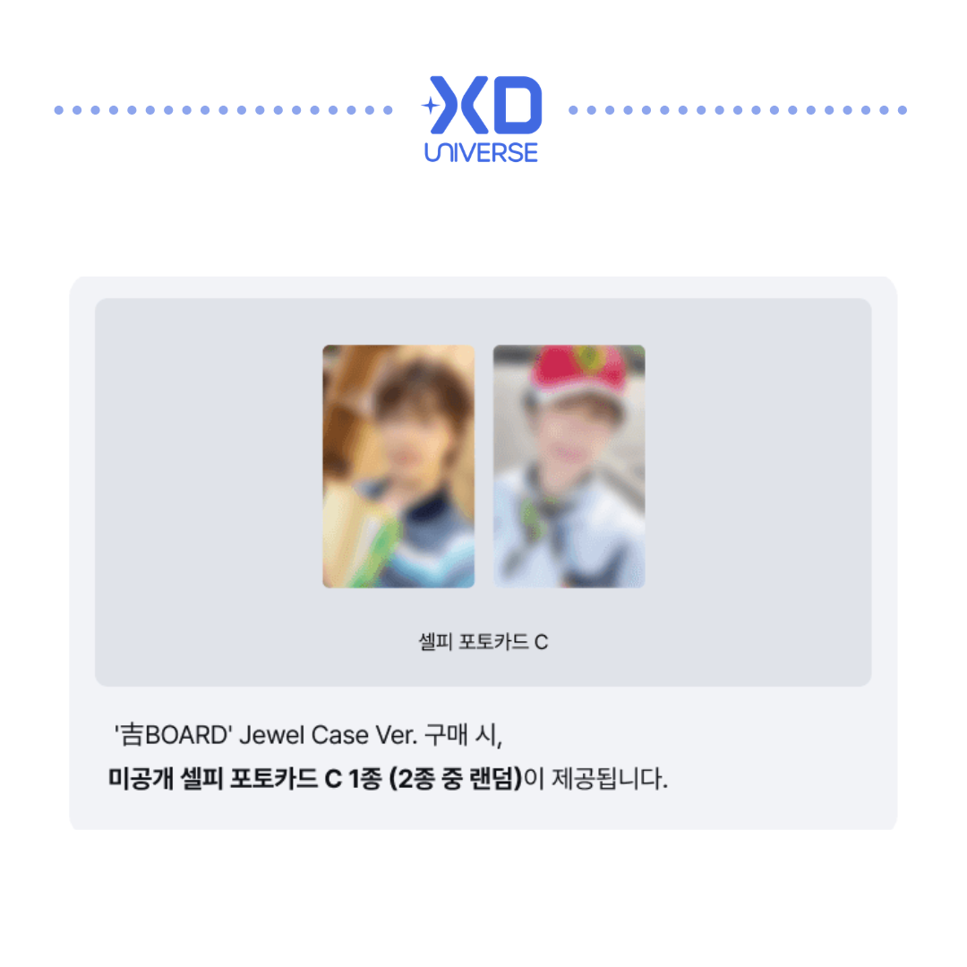 SEVENTEEN Picheolin 1st Mini Album ‘吉BOARD(Gilboard)’ - Jewel Case Ver.