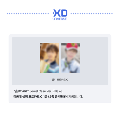 SEVENTEEN Picheolin 1st Mini Album ‘吉BOARD(Gilboard)’ - Jewel Case Ver.